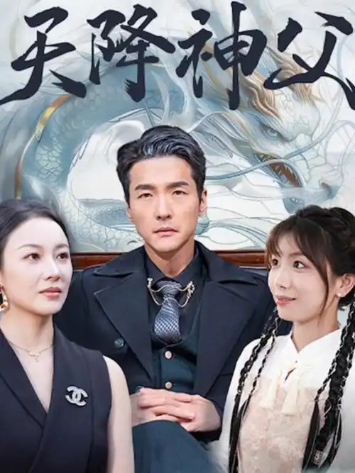 高清影院在线观看抖音热剧旧城十二时