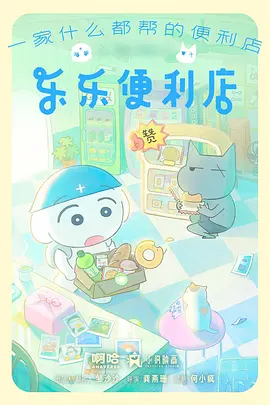 高清影院在线观看动漫狐语夜行